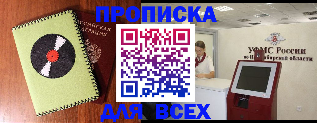 временная регистрация госуслуги в Южноуральске