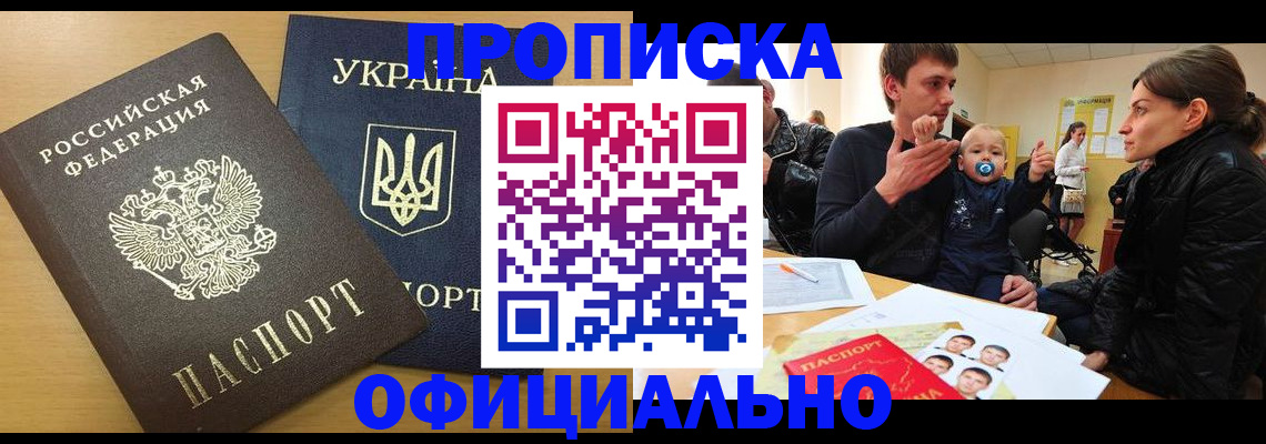 найти адрес прописки в Южноуральске